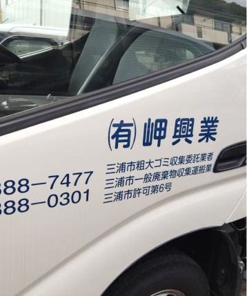 トラック