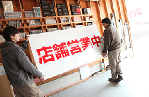納品